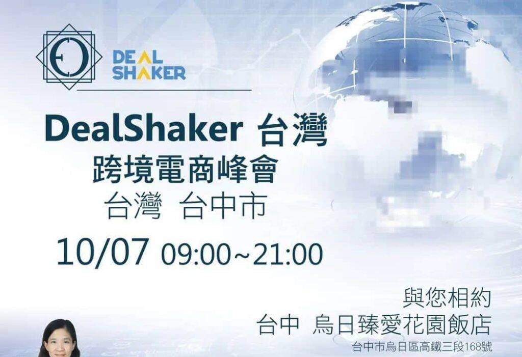 维卡币法律代表被判10年有期徒刑 辩护团队指未察觉维卡币是诈骗会上诉-第2张图片-芝麻交易所下载